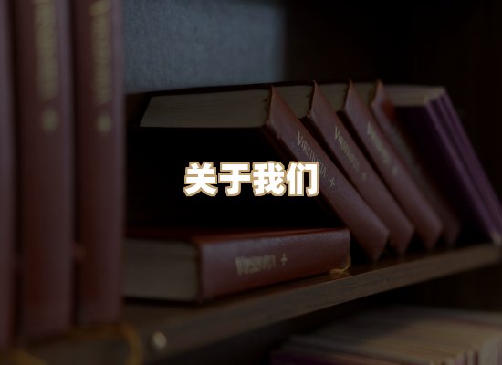 关于璋读书吧